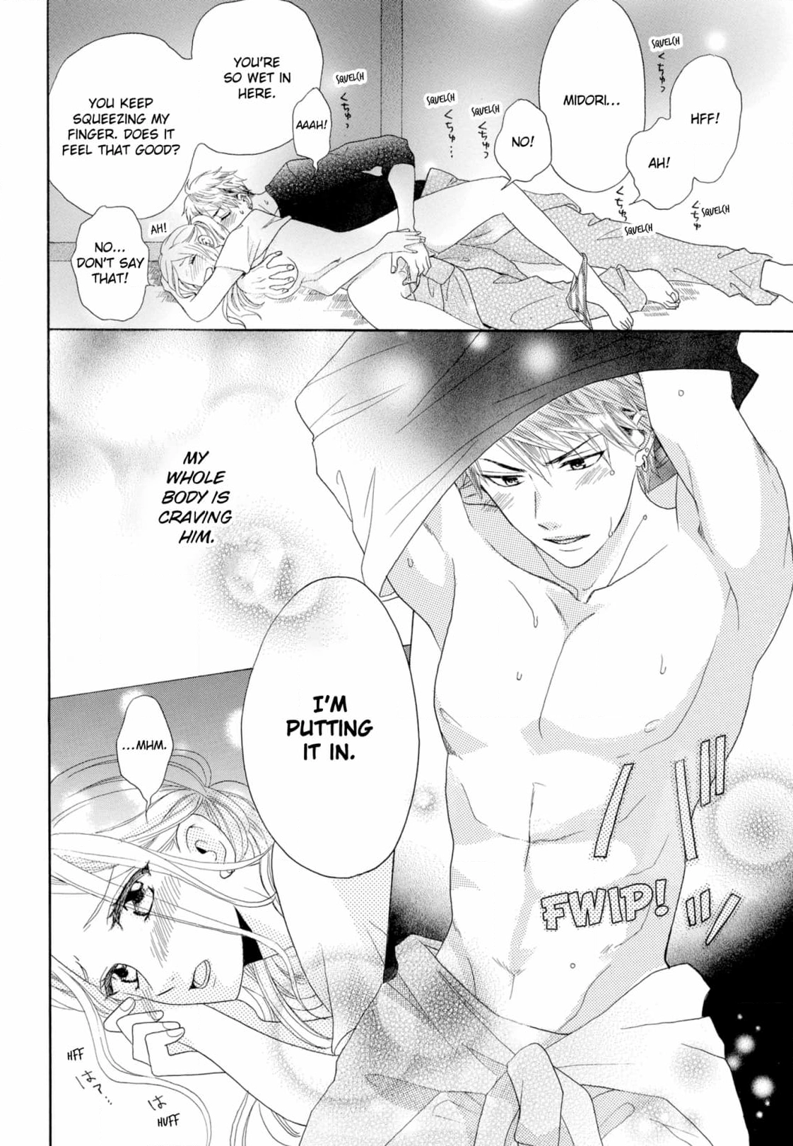 Joi to Kedamono Chapter 1 page 33 - 