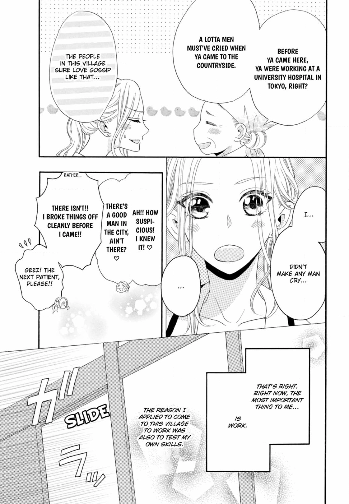 Joi to Kedamono Chapter 1 page 6 - 
