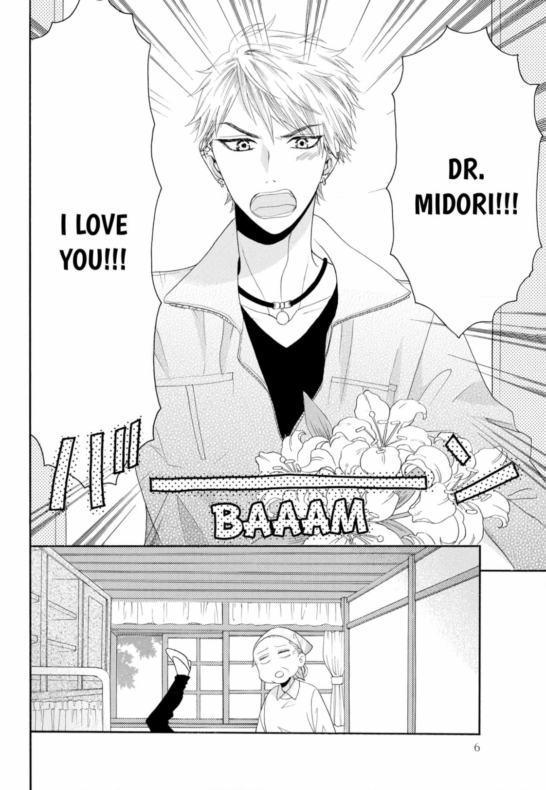 Joi to Kedamono Chapter 1 page 7 - 