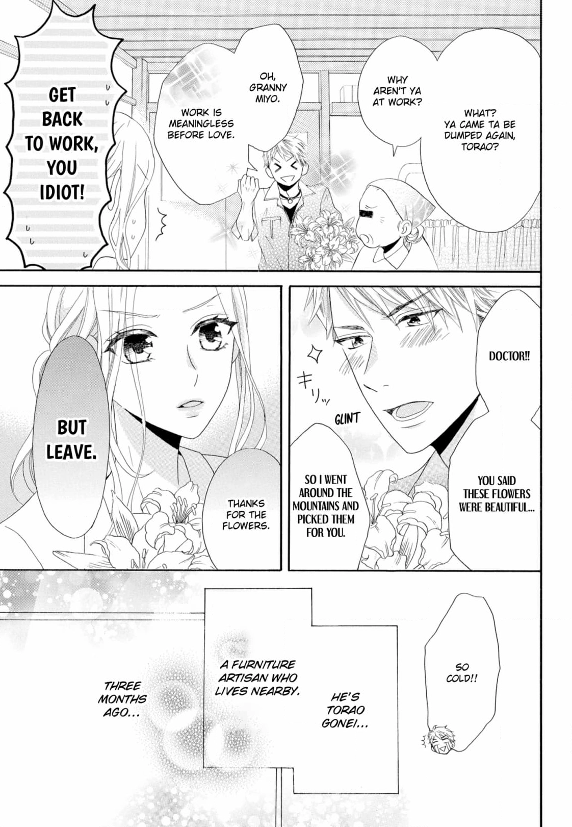 Joi to Kedamono Chapter 1 page 8 - 