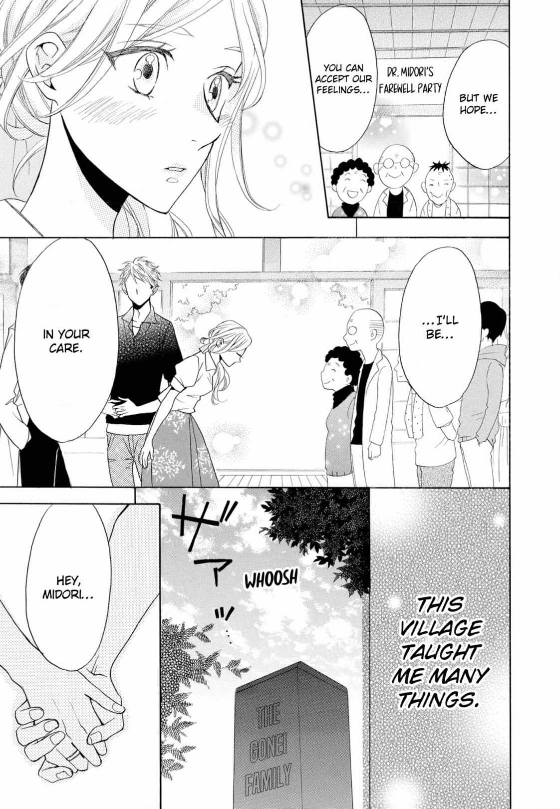 Joi to Kedamono Chapter 10 page 19 - 