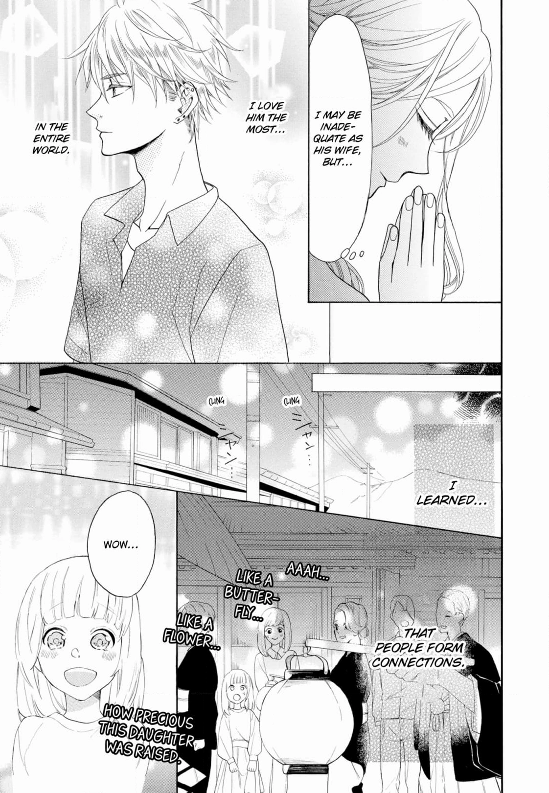 Joi to Kedamono Chapter 10 page 21 - 