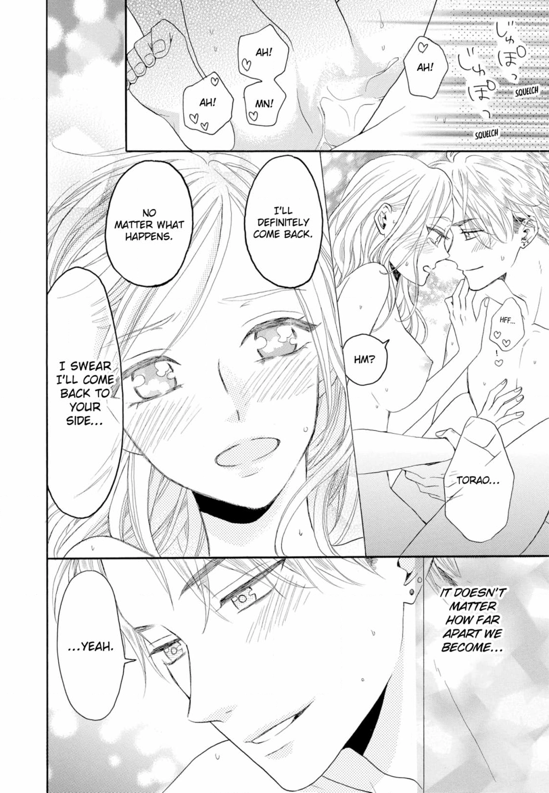 Joi to Kedamono Chapter 10 page 32 - 