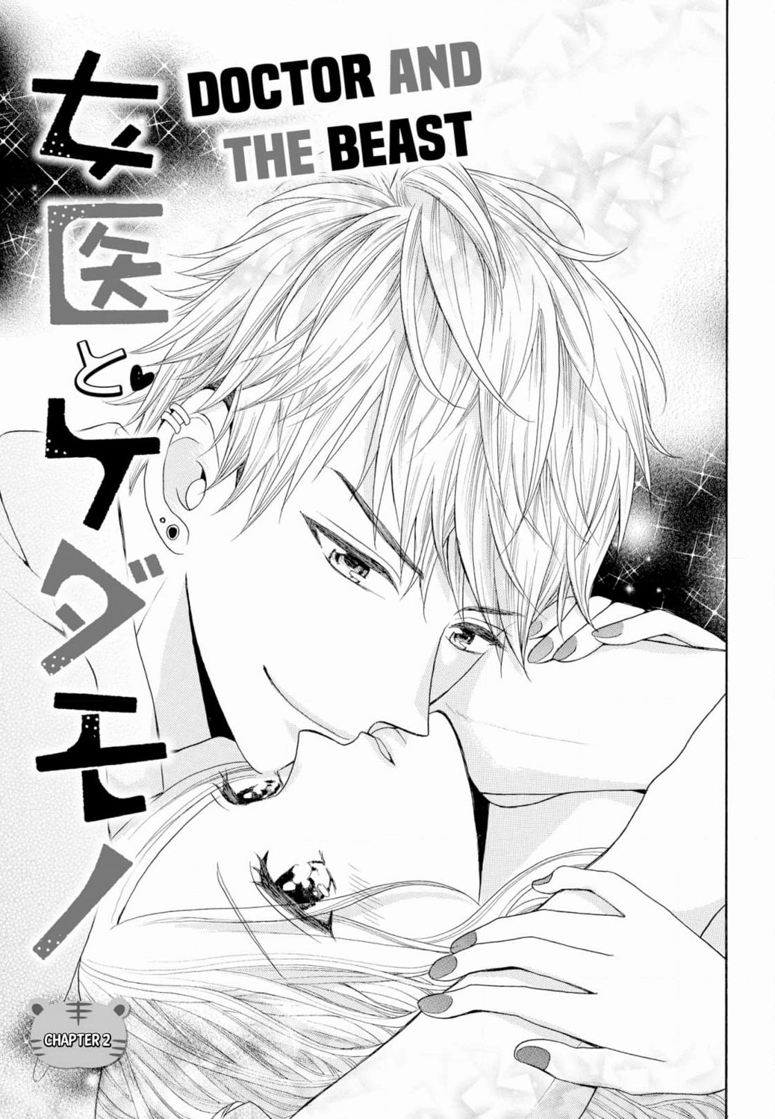 Joi to Kedamono Chapter 2 page 1 - 