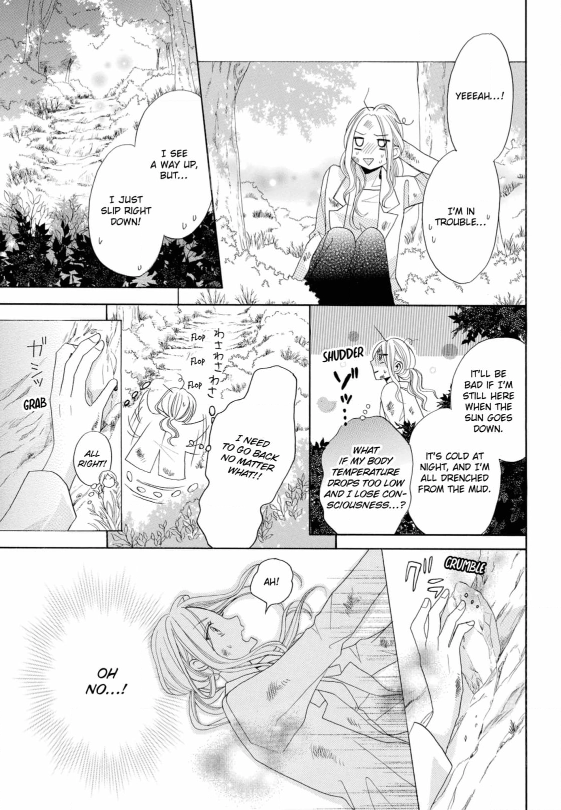 Joi to Kedamono Chapter 2 page 17 - 