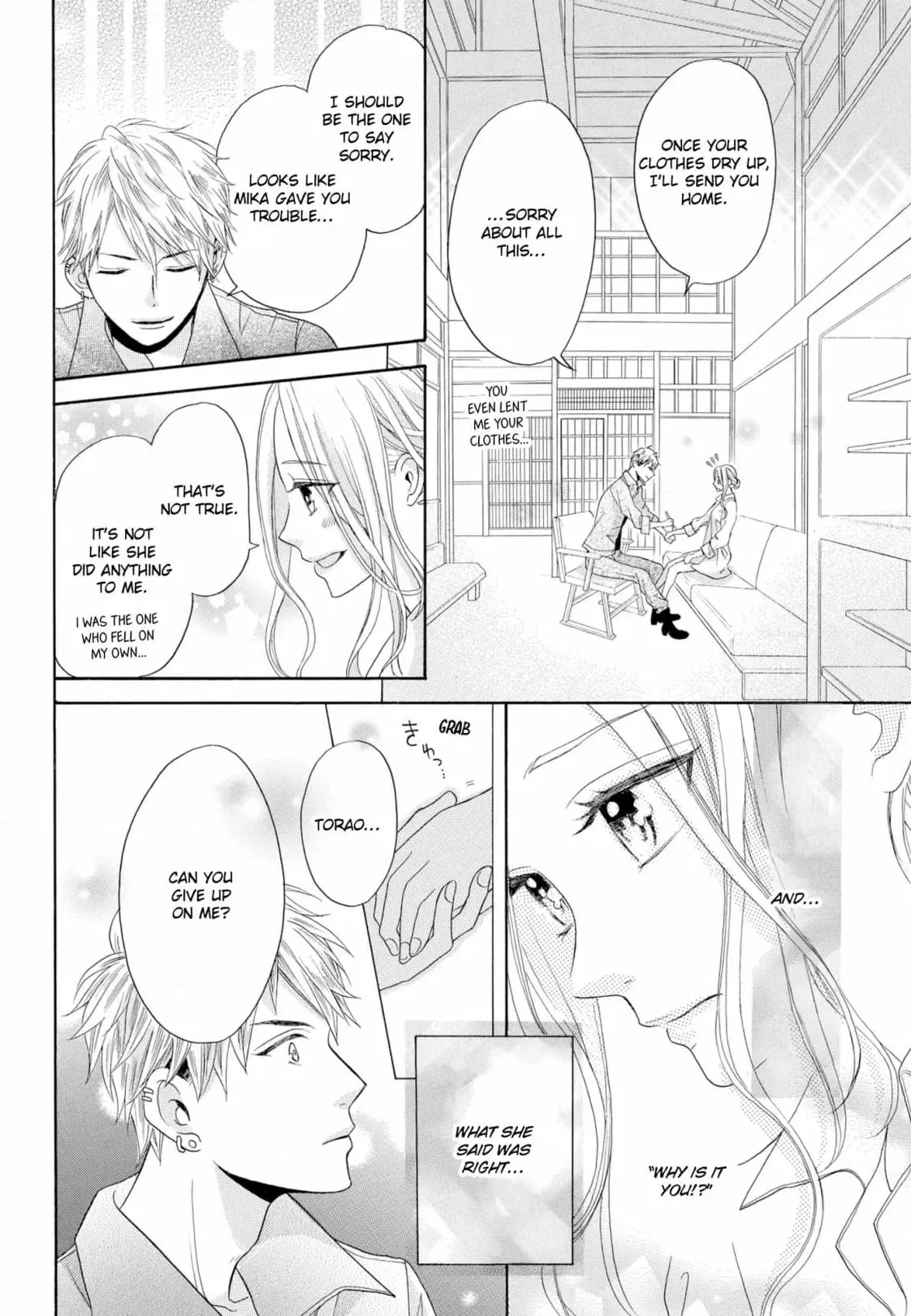 Joi to Kedamono Chapter 2 page 20 - 