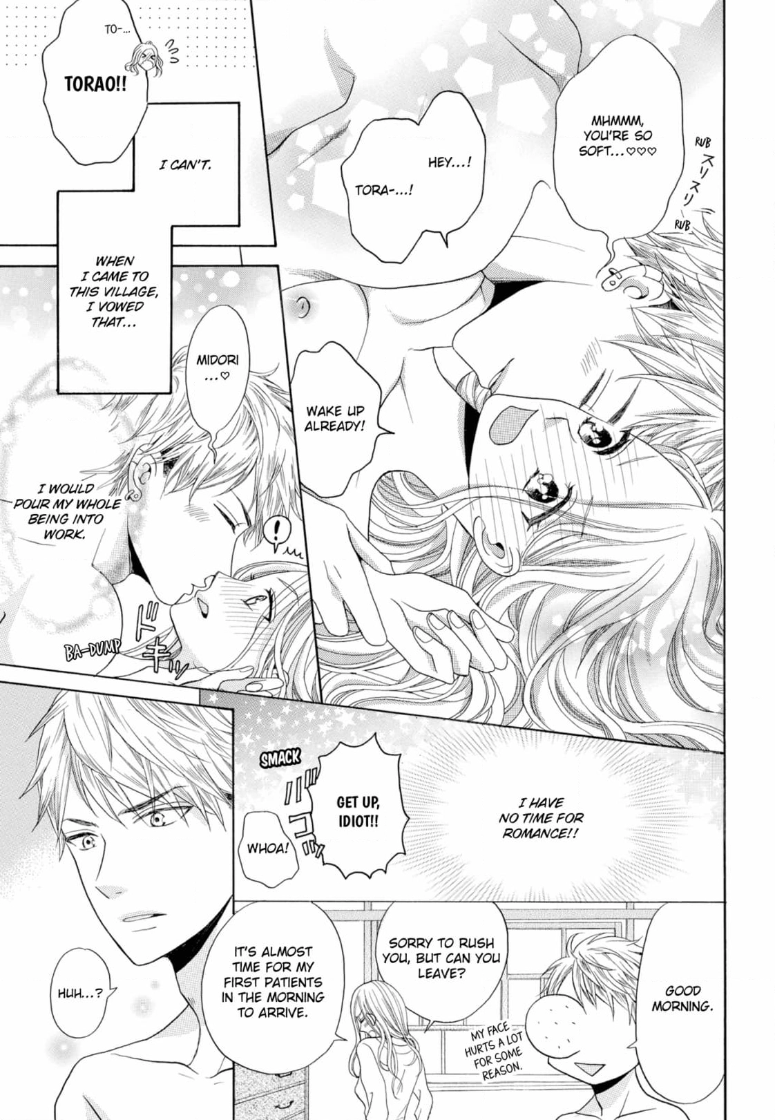 Joi to Kedamono Chapter 2 page 3 - 