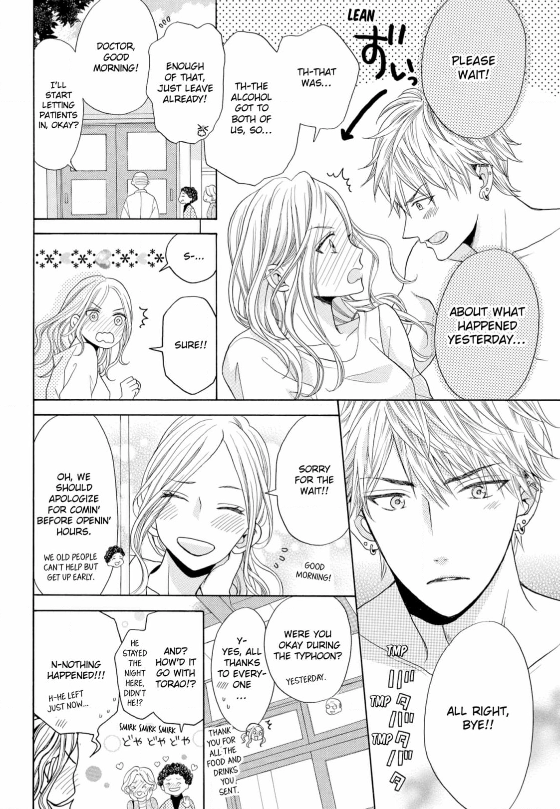 Joi to Kedamono Chapter 2 page 4 - 