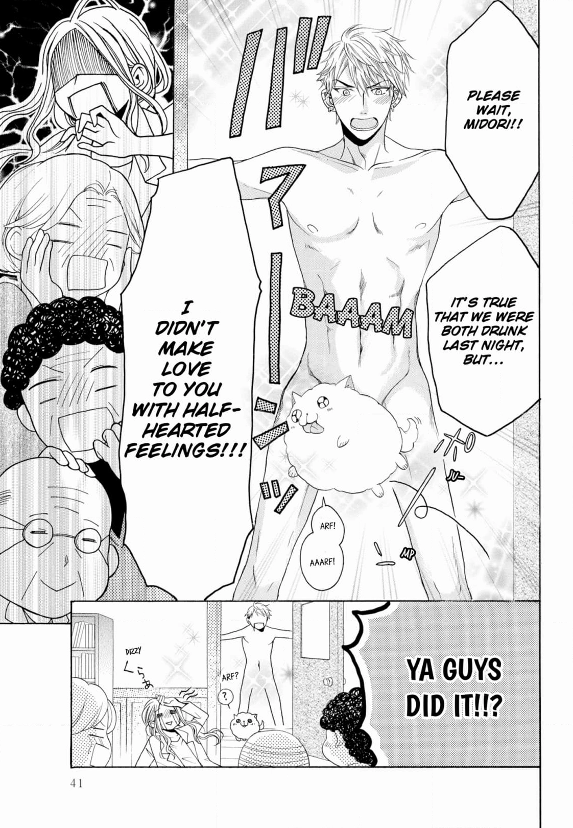 Joi to Kedamono Chapter 2 page 5 - 