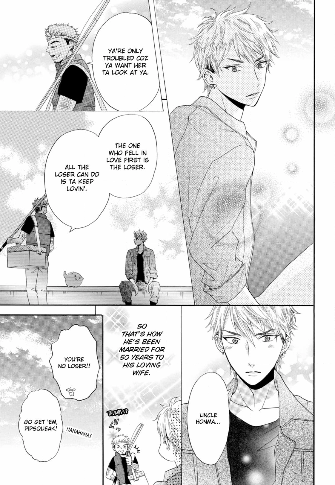 Joi to Kedamono Chapter 3 page 17 - 