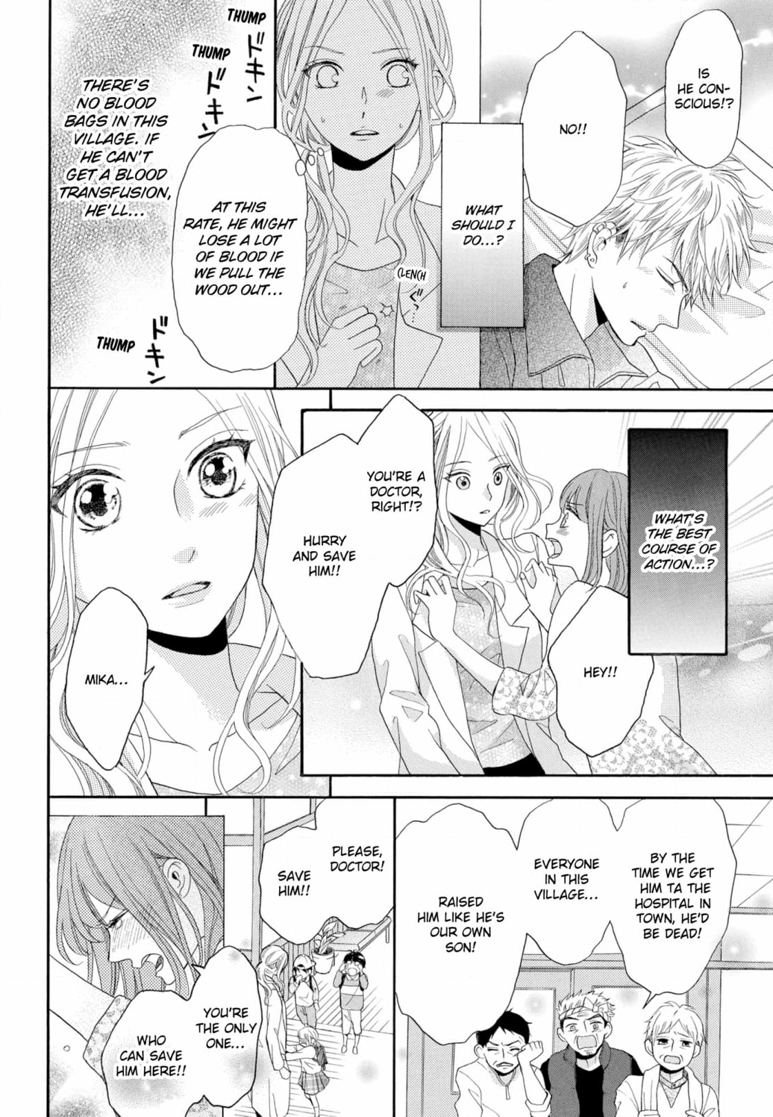 Joi to Kedamono Chapter 3 page 22 - 