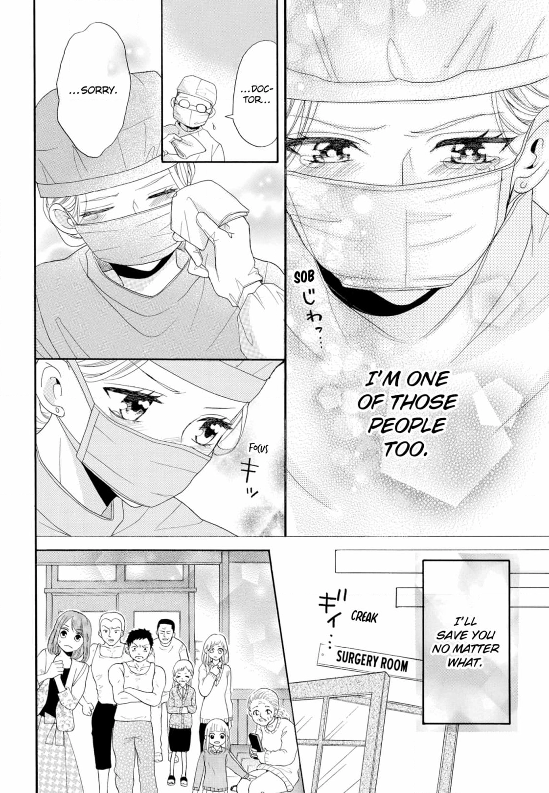 Joi to Kedamono Chapter 3 page 26 - 