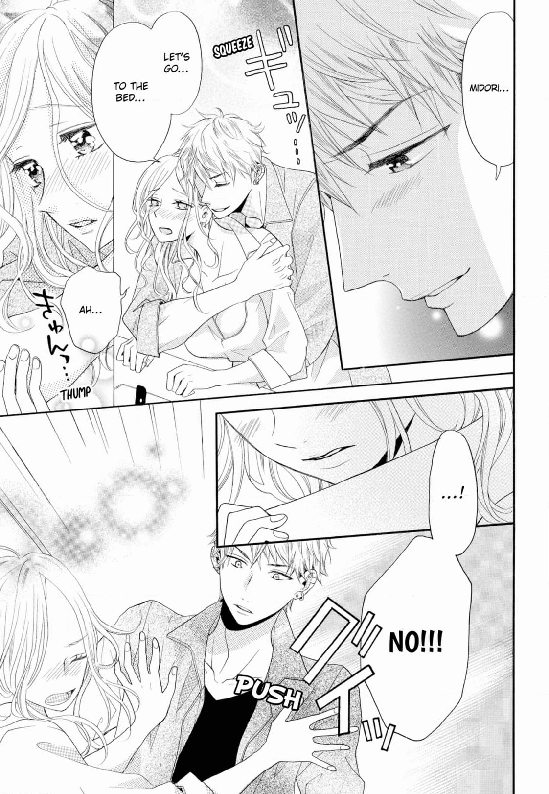Joi to Kedamono Chapter 3 page 7 - 
