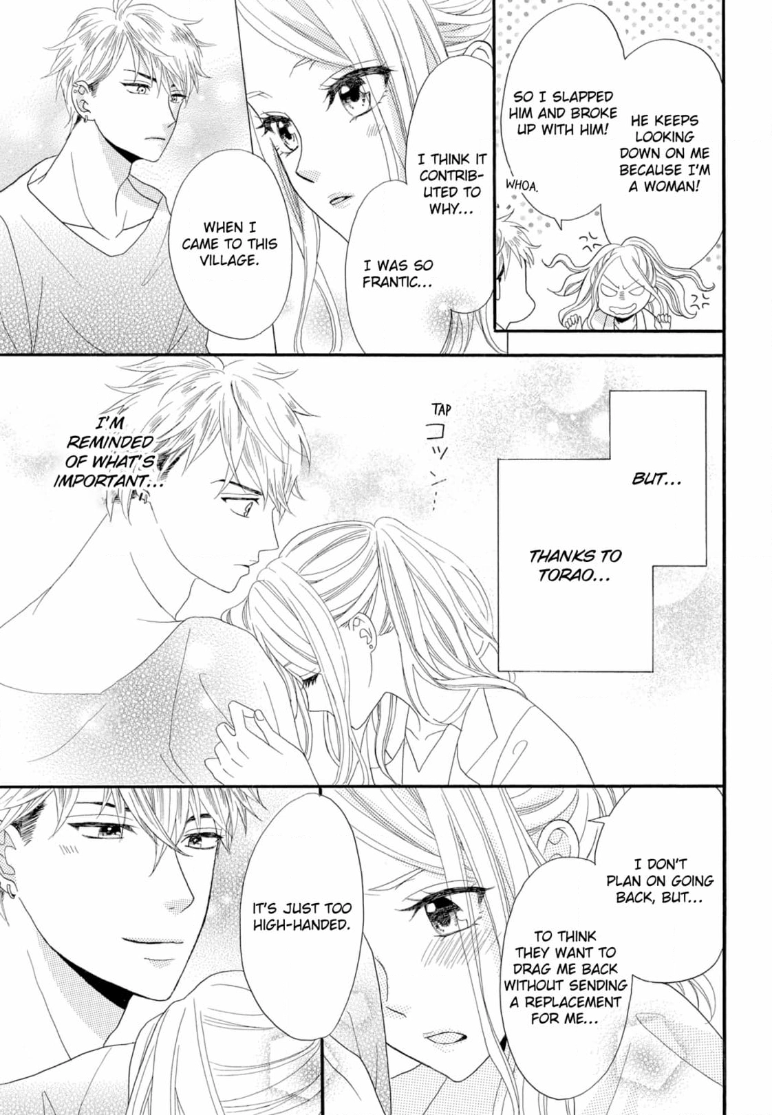 Joi to Kedamono Chapter 5 page 19 - 