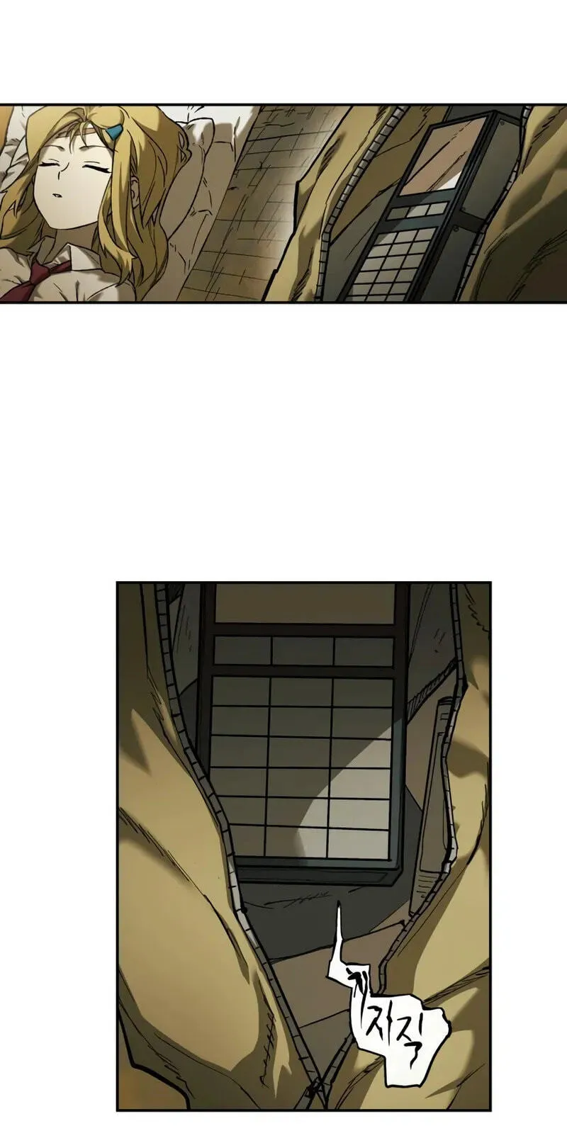 Jongmal-eseo Saranamgi Chapter 100 page 61 - 