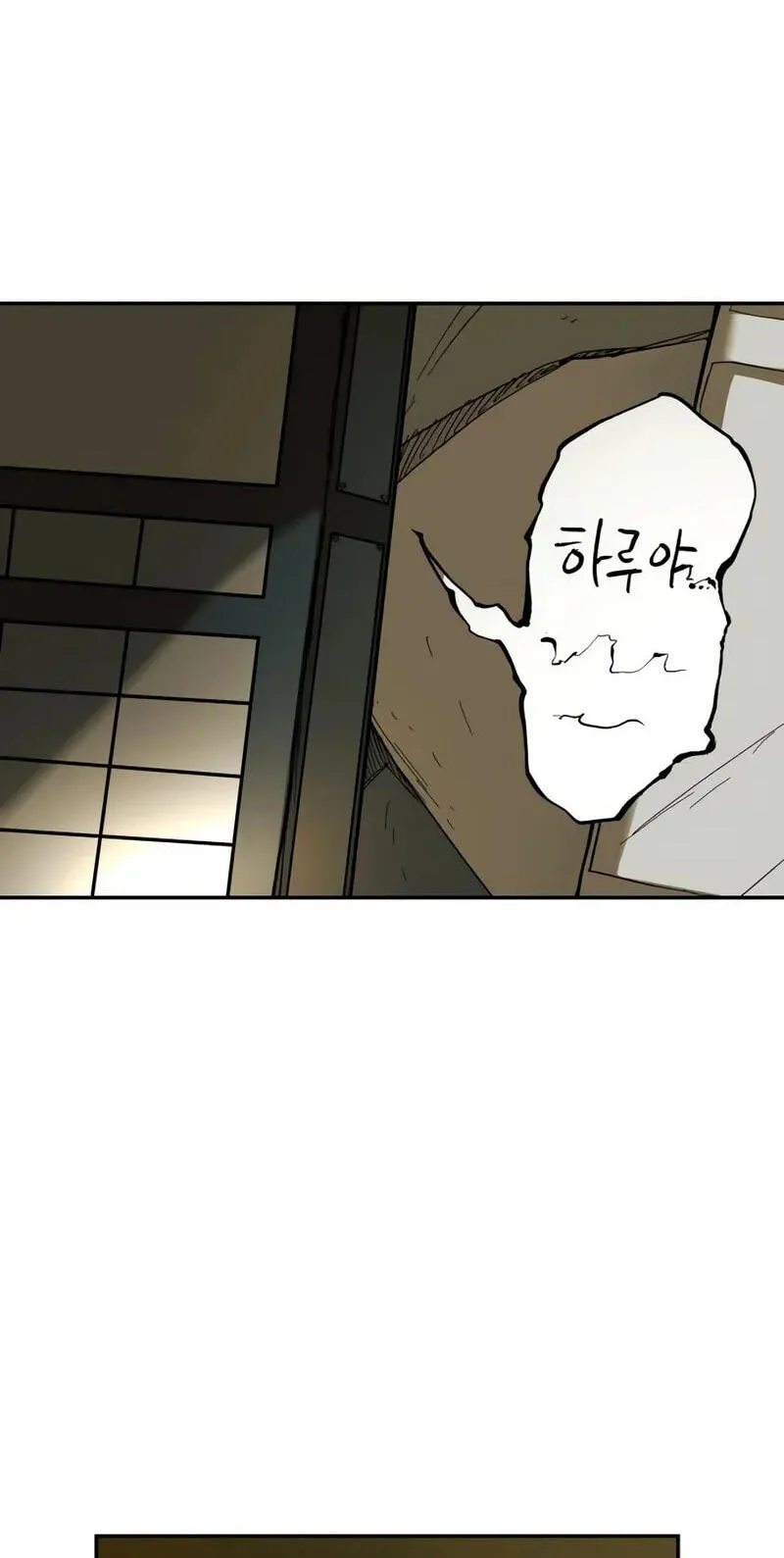 Jongmal-eseo Saranamgi Chapter 100 page 62 - 