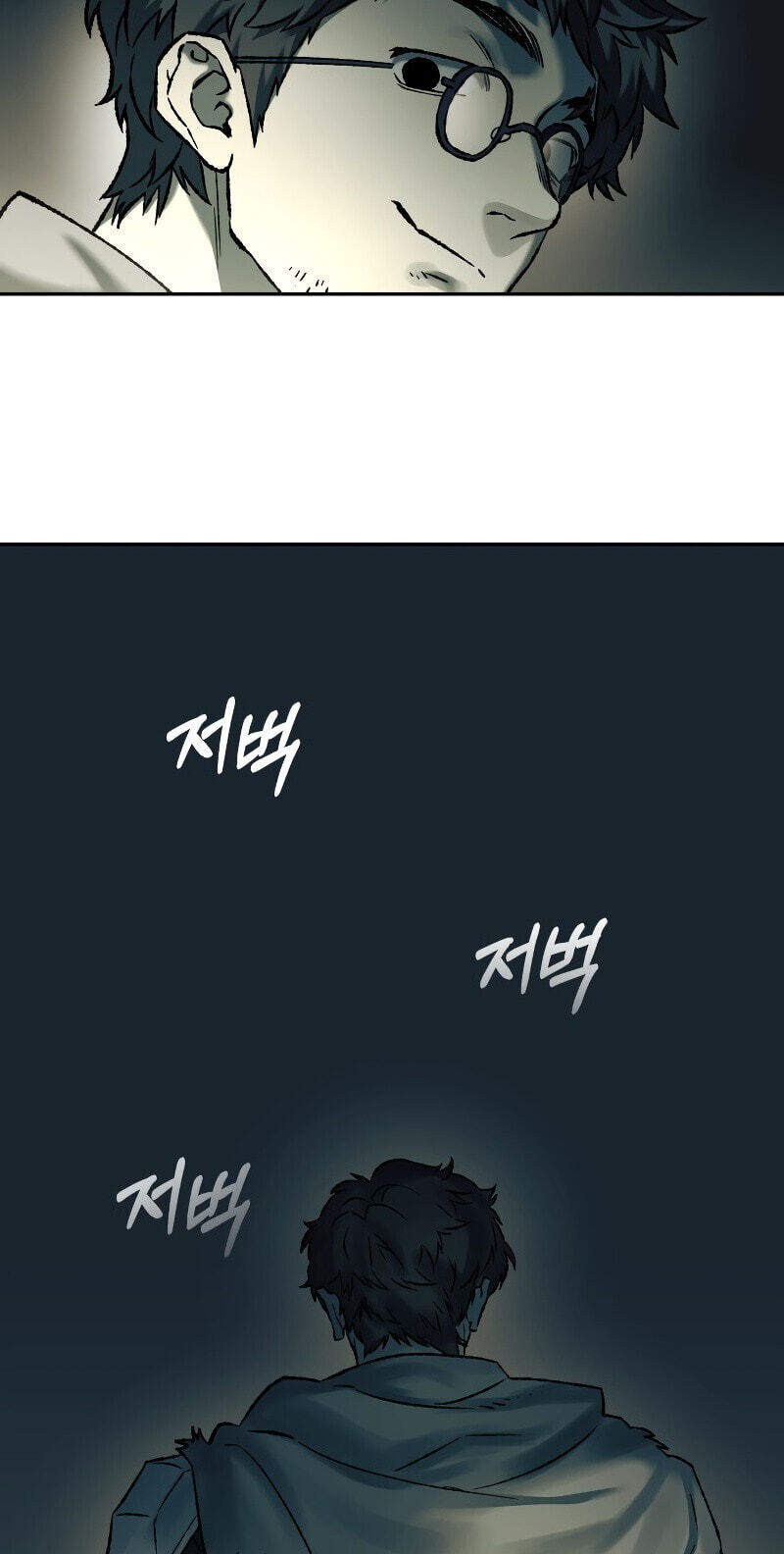 Jongmal-eseo Saranamgi Chapter 101 page 25 - 
