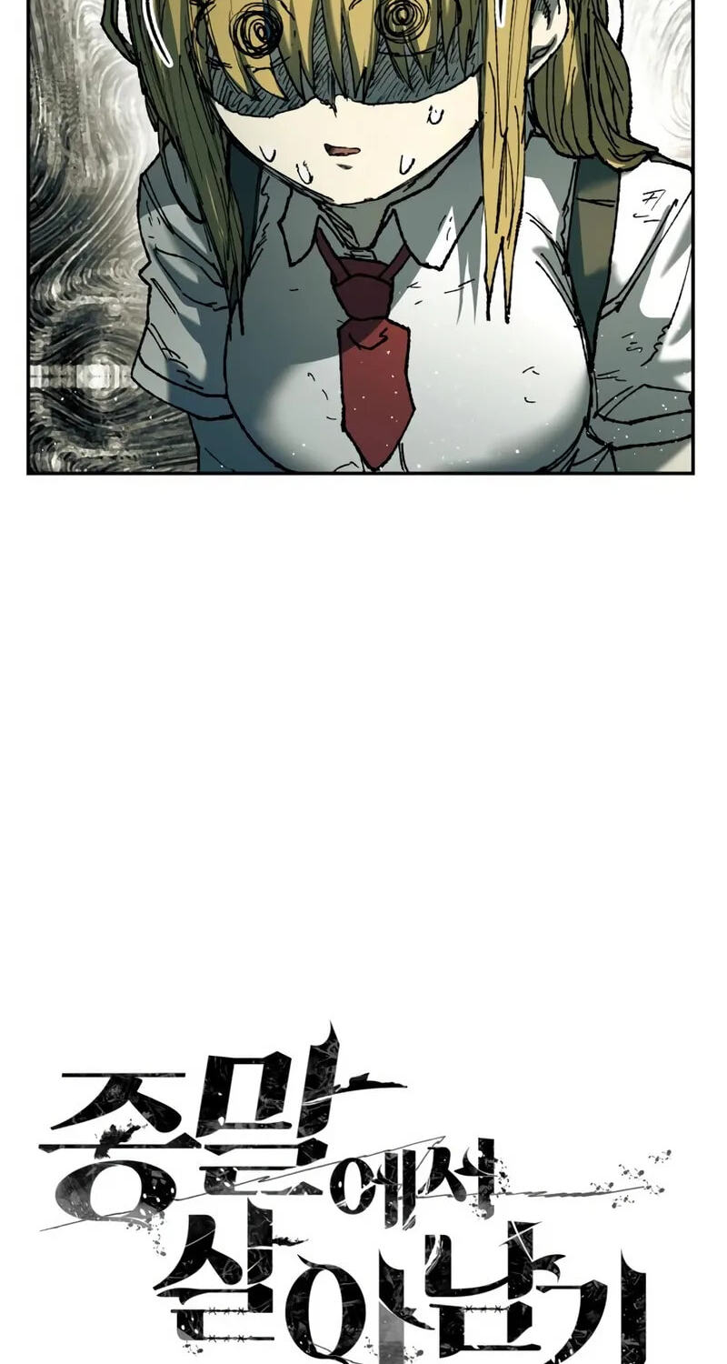 Jongmal-eseo Saranamgi Chapter 103 page 13 - 