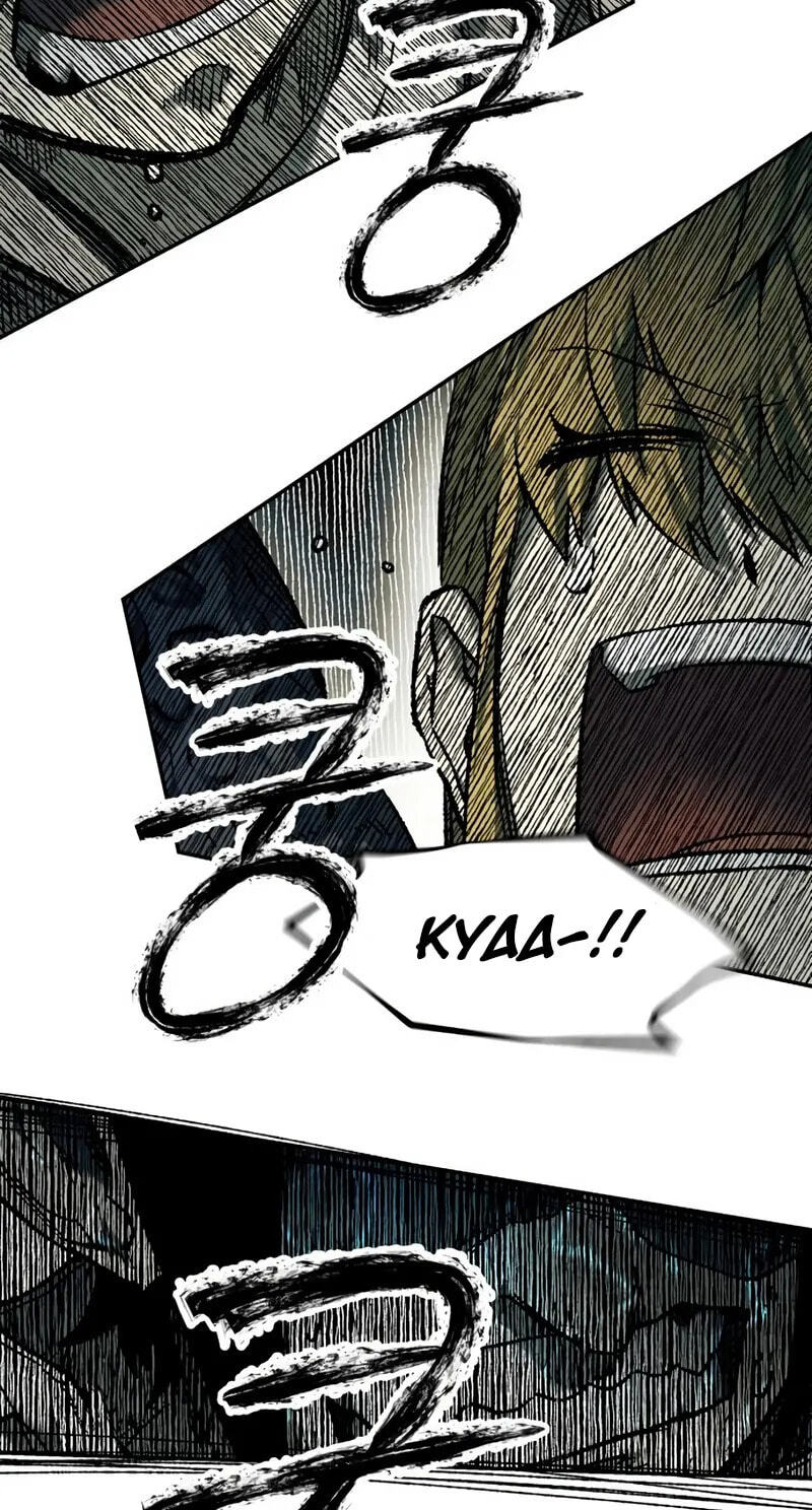 Jongmal-eseo Saranamgi Chapter 103 page 25 - 