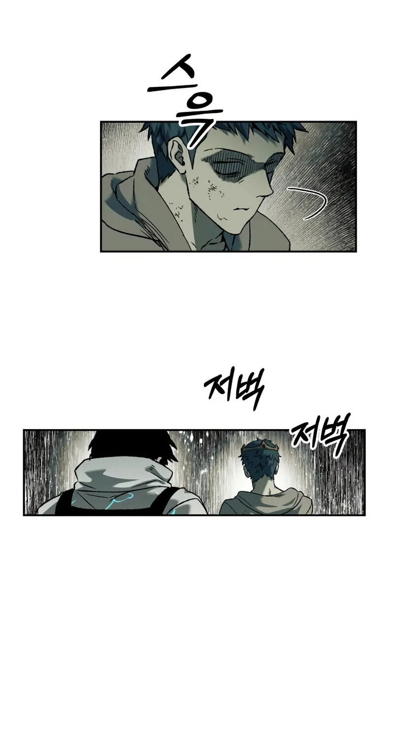 Jongmal-eseo Saranamgi Chapter 103 page 42 - 