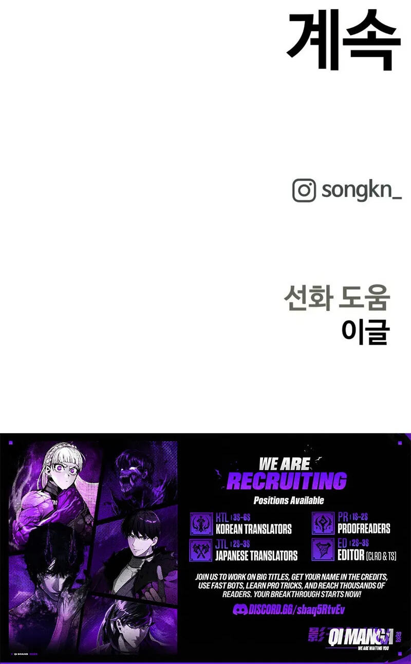 Jongmal-eseo Saranamgi Chapter 106 page 66 - 