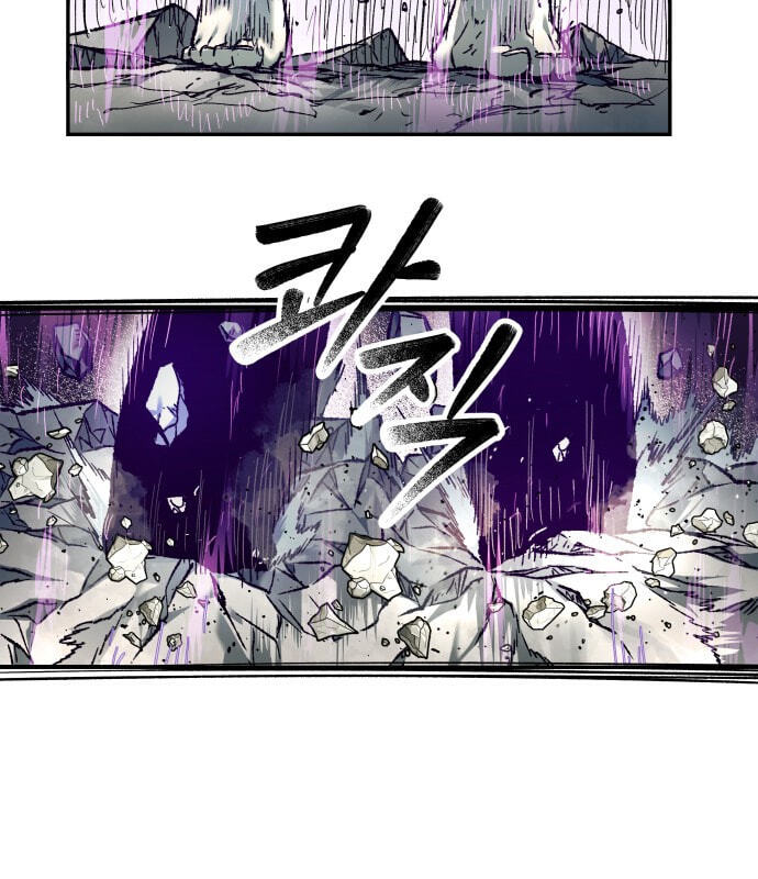 Jongmal-eseo Saranamgi Chapter 110 page 17 - 