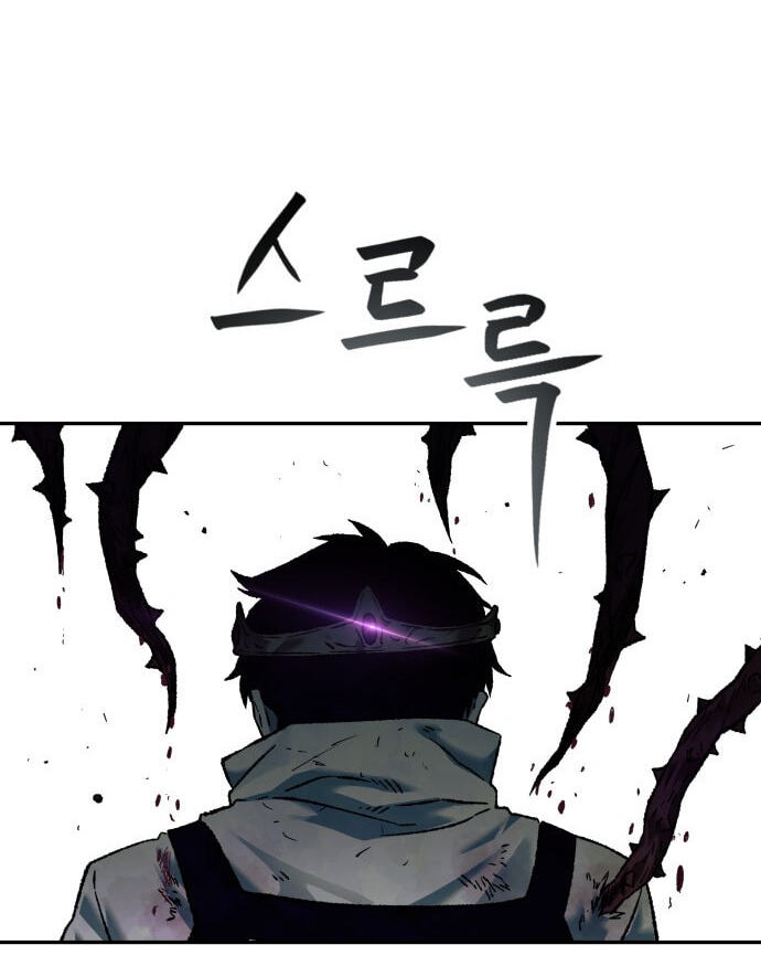 Jongmal-eseo Saranamgi Chapter 110 page 80 - 