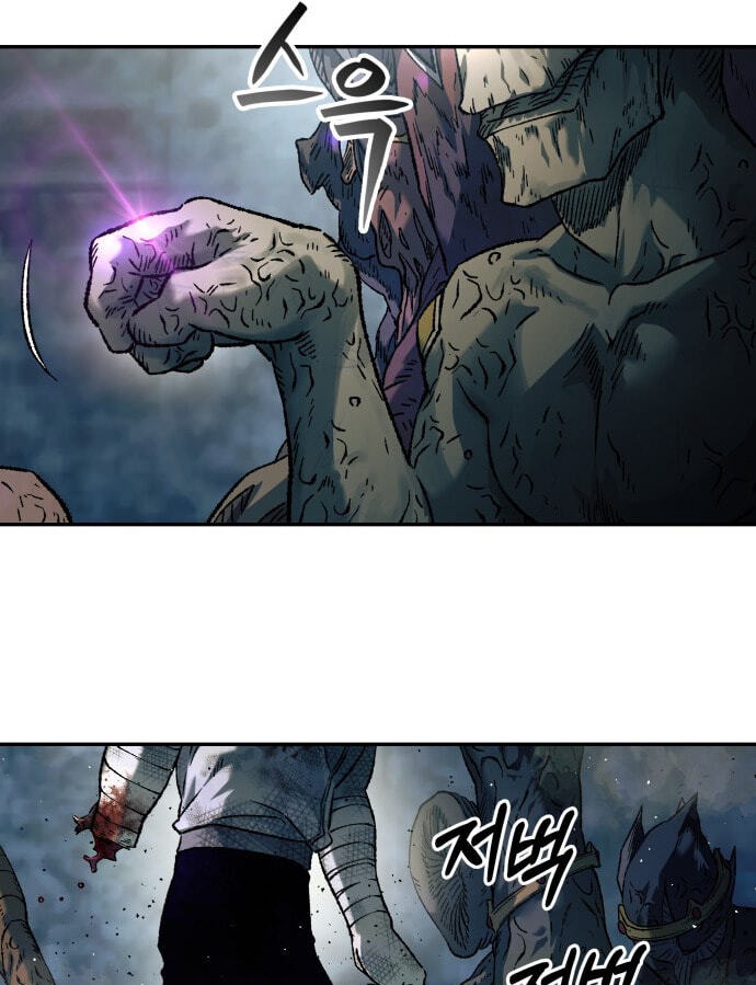 Jongmal-eseo Saranamgi Chapter 110 page 83 - 