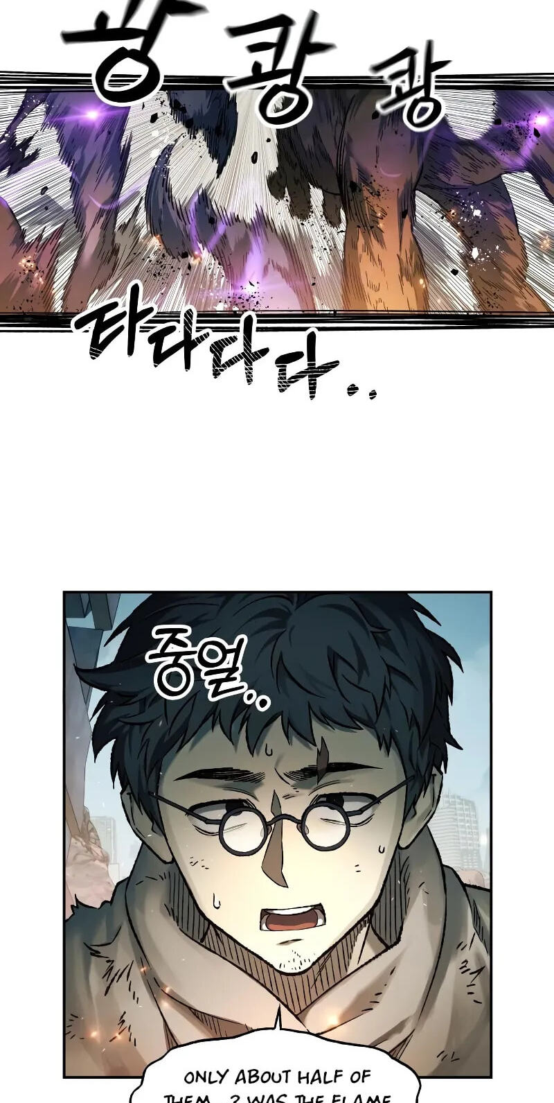 Jongmal-eseo Saranamgi Chapter 111 page 25 - 