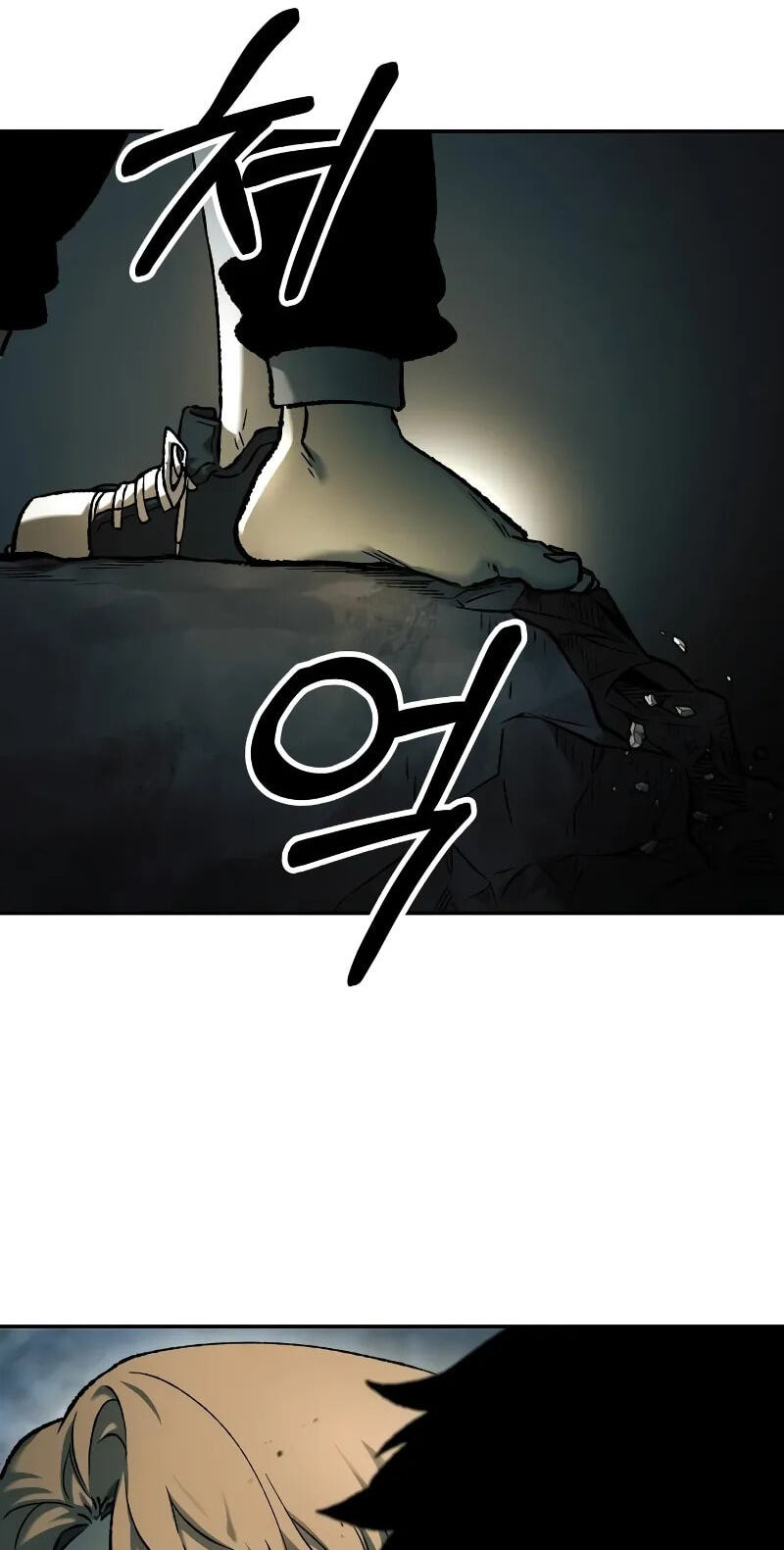Jongmal-eseo Saranamgi Chapter 111 page 71 - 
