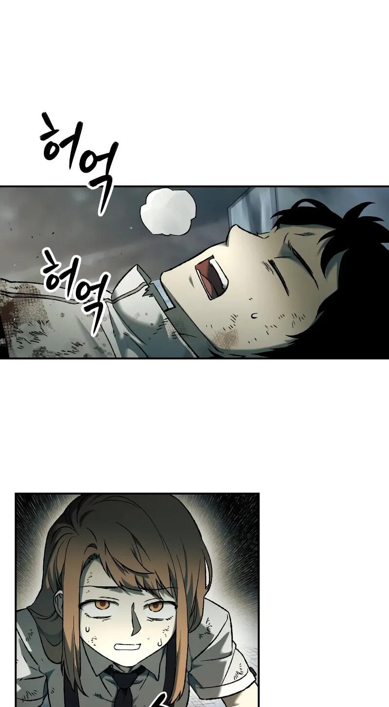 Jongmal-eseo Saranamgi Chapter 111 page 84 - 