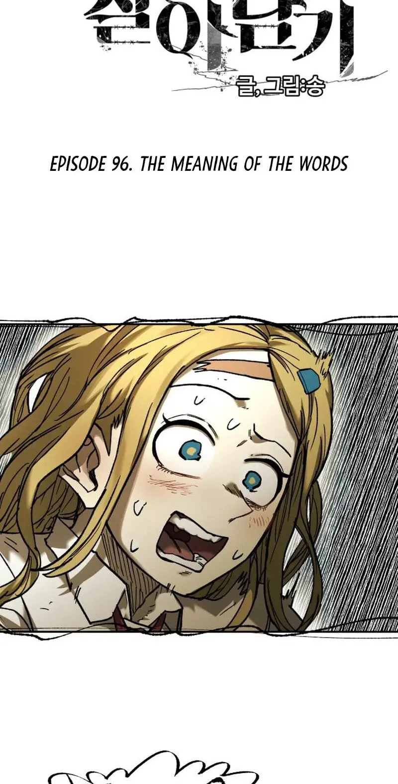 Jongmal-eseo Saranamgi Chapter 96 page 4 - 