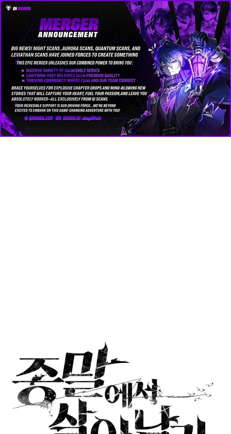 Jongmal-eseo Saranamgi Chapter 97 page 2 - 