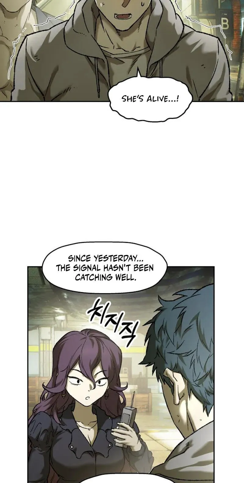 Jongmal-eseo Saranamgi Chapter 97 page 22 - 