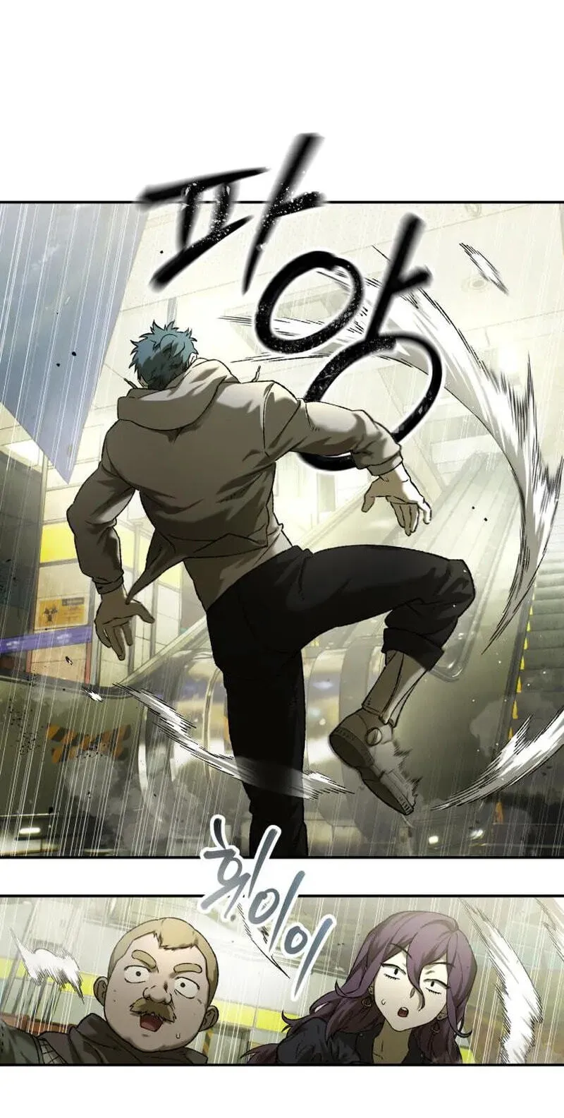 Jongmal-eseo Saranamgi Chapter 97 page 26 - 
