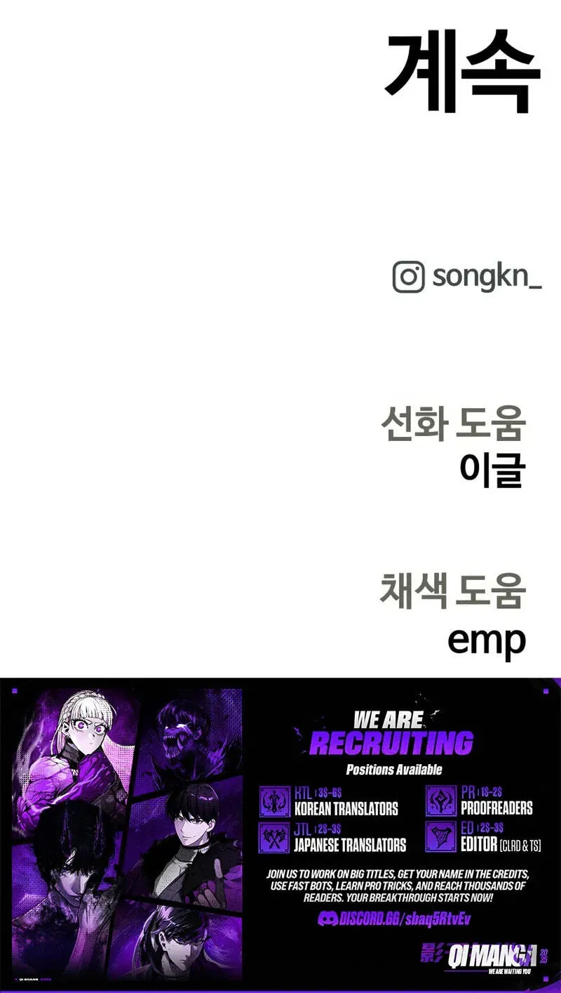 Jongmal-eseo Saranamgi Chapter 98 page 65 - 