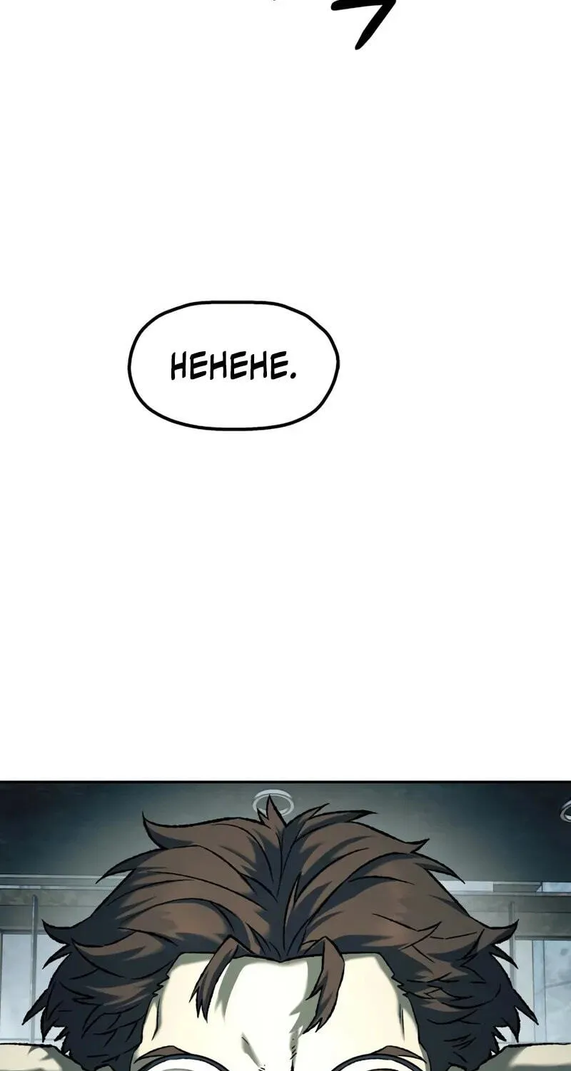 Jongmal-eseo Saranamgi Chapter 99 page 49 - 