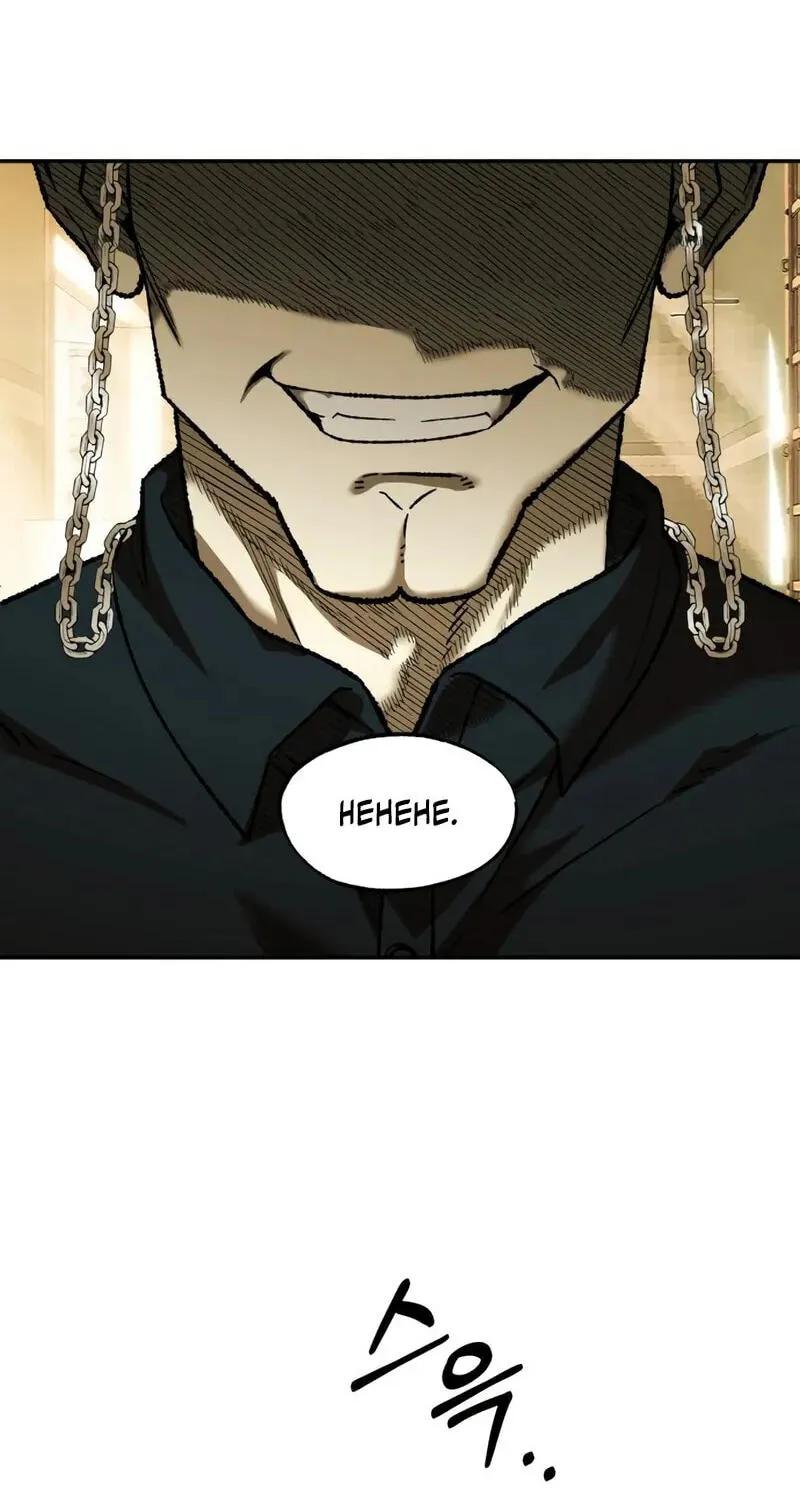 Jongmal-eseo Saranamgi Chapter 99 page 63 - 