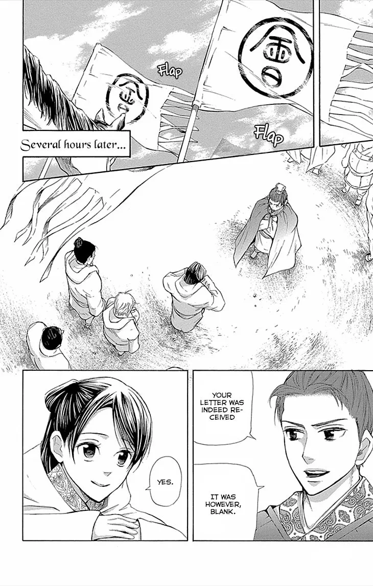 Read Joou no Hana chapter 10.2 image 1 on Lezhin