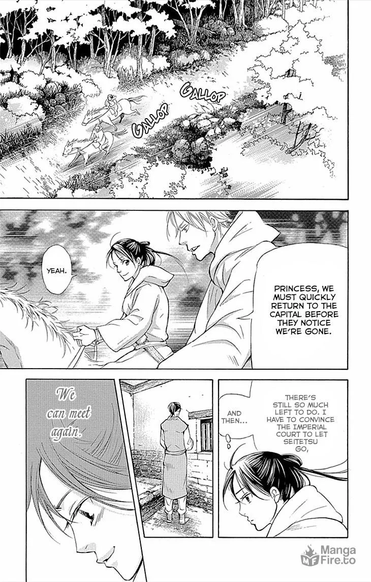 Read Joou no Hana chapter 10.2 image 11 on Lezhin