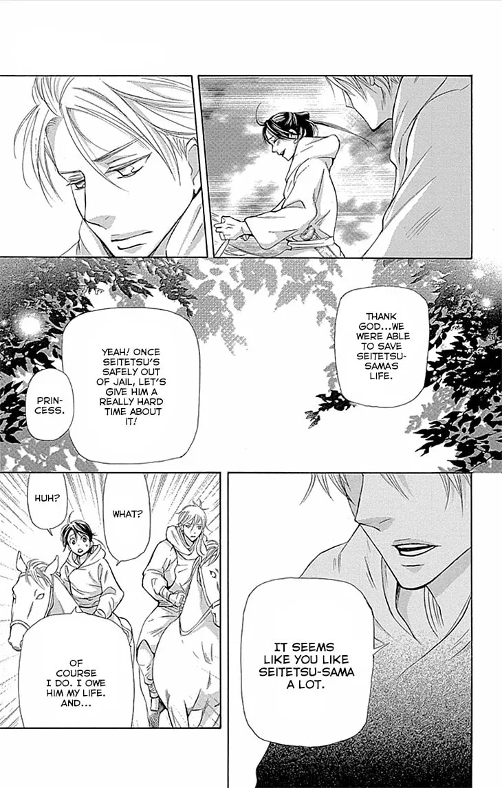 Read Joou no Hana chapter 10.2 image 13 on Lezhin