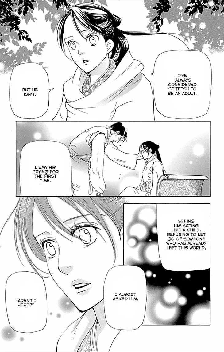 Read Joou no Hana chapter 10.2 image 15 on Lezhin