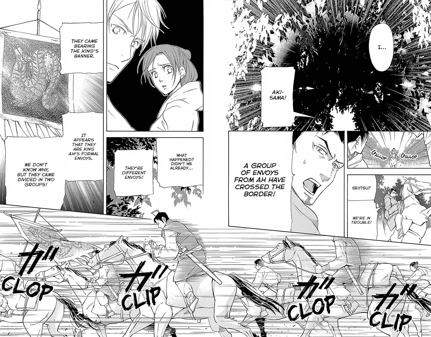 Read Joou no Hana chapter 10.2 image 16 on Lezhin