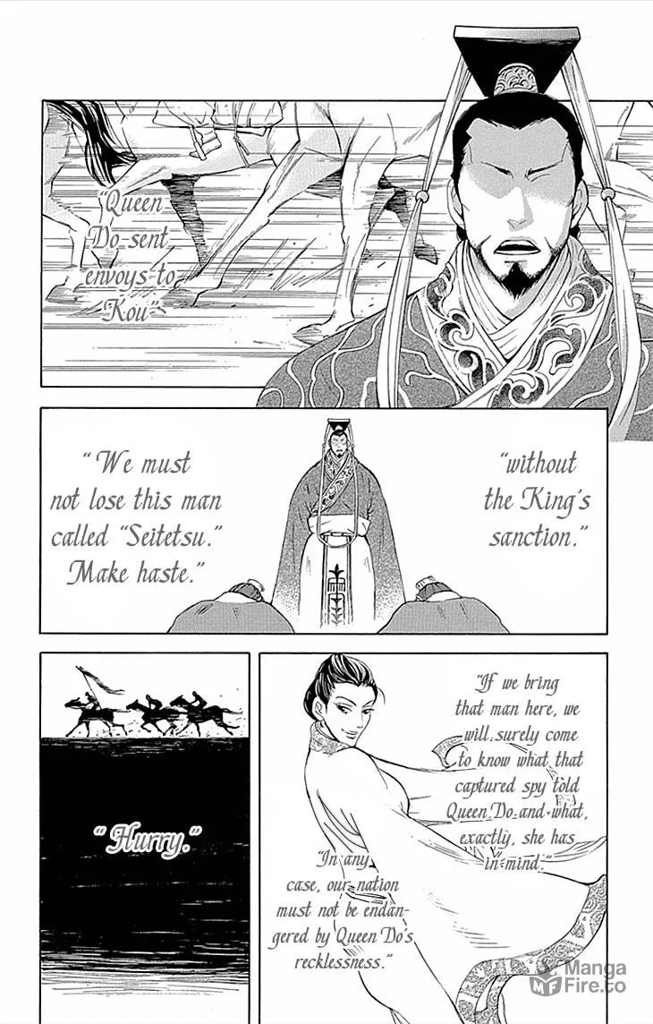 Read Joou no Hana chapter 10.2 image 17 on Lezhin