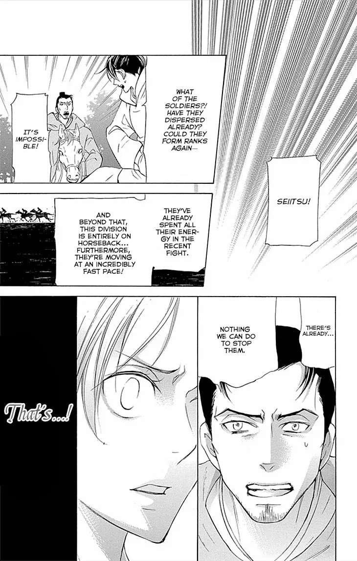 Read Joou no Hana chapter 10.2 image 18 on Lezhin