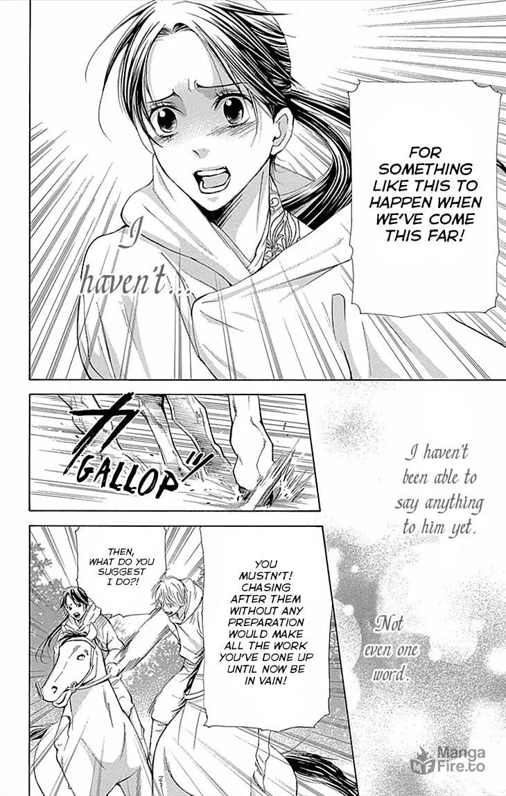 Read Joou no Hana chapter 10.2 image 19 on Lezhin