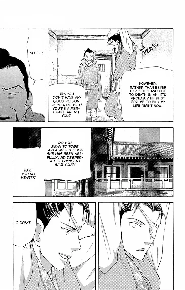 Read Joou no Hana chapter 10.2 image 22 on Lezhin