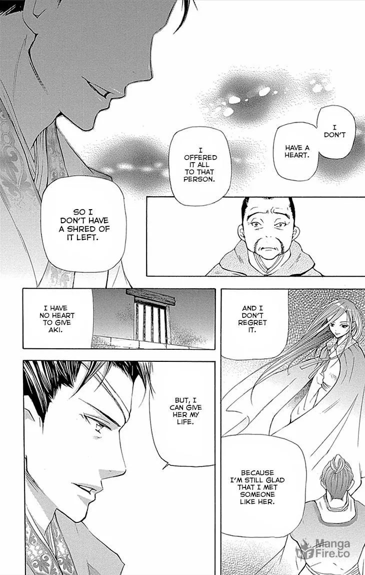 Read Joou no Hana chapter 10.2 image 23 on Lezhin