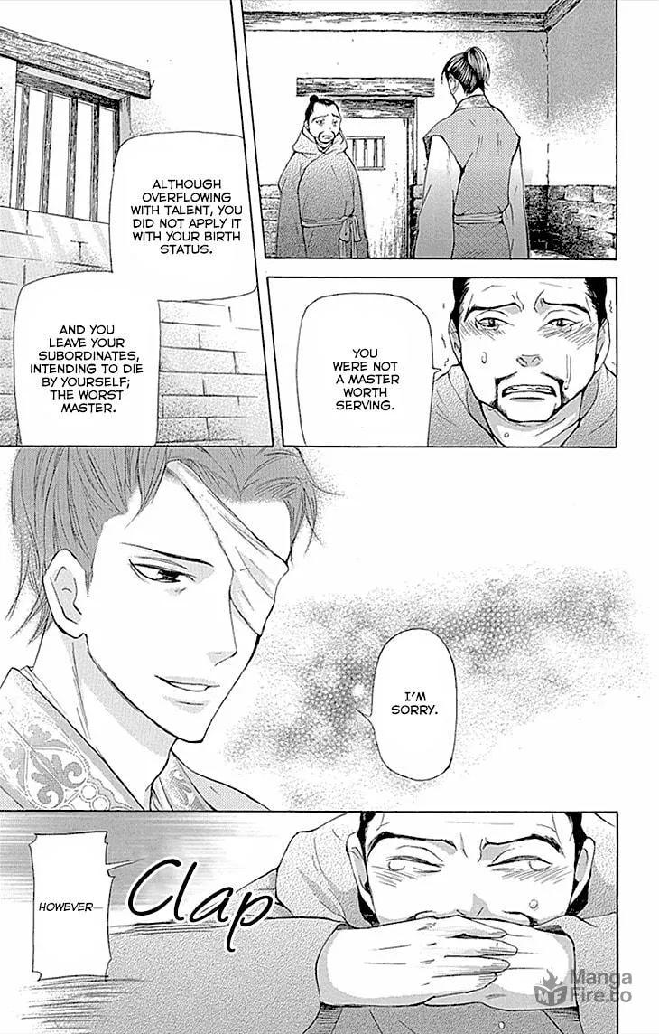 Read Joou no Hana chapter 10.2 image 26 on Lezhin