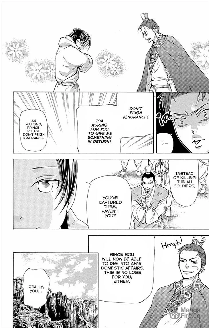 Read Joou no Hana chapter 10.2 image 5 on Lezhin